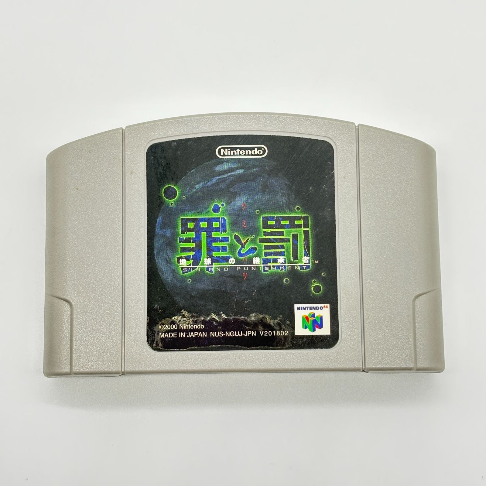 Soft Nintendo64 N64 Sin And Punishment