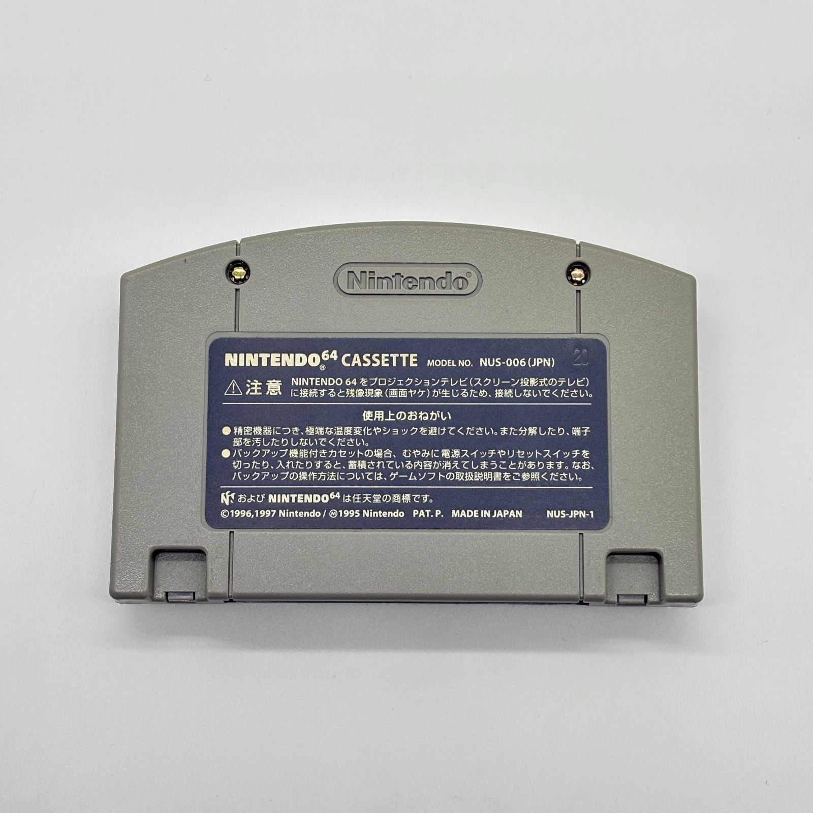 Soft Nintendo64 N64 Sin And Punishment