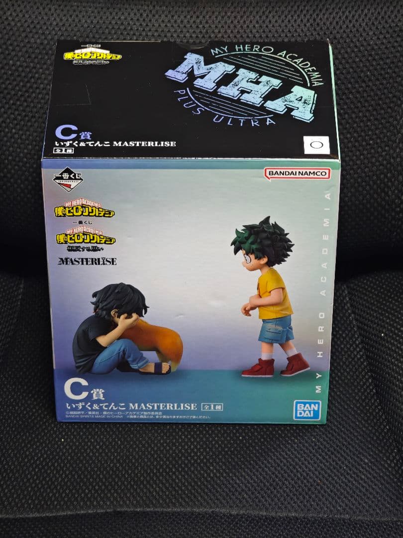 Banpresto My Hero Academia Masterise C