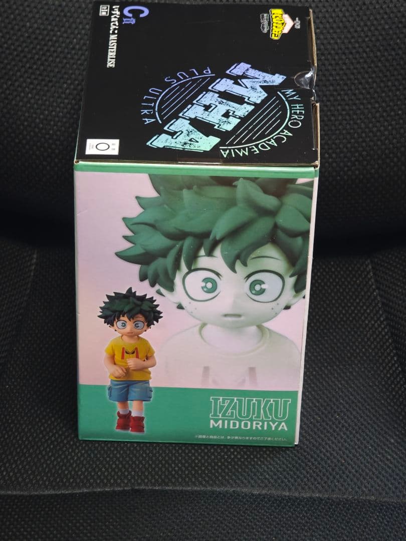 Banpresto My Hero Academia Masterise C