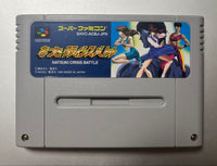 Shueisha Games Sfc