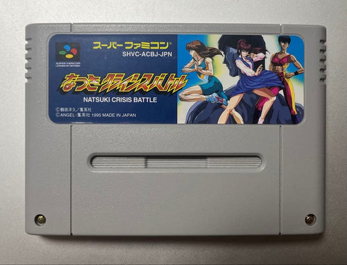 Shueisha Games Sfc