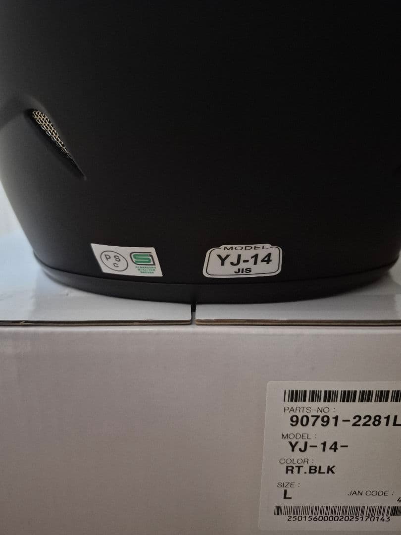Yamaha Jet Helmets Zenith Yj-14 L