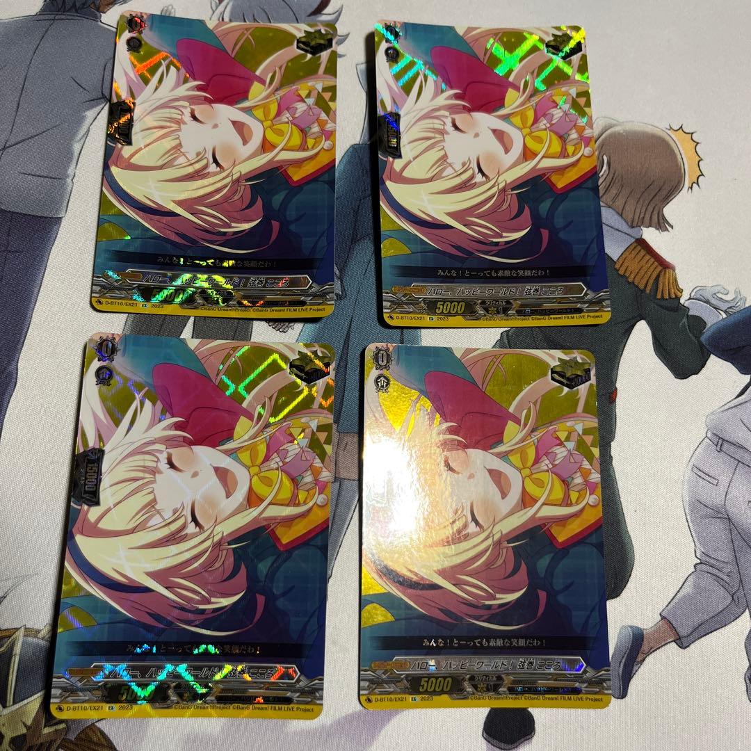 Card Fight Vanguard 4