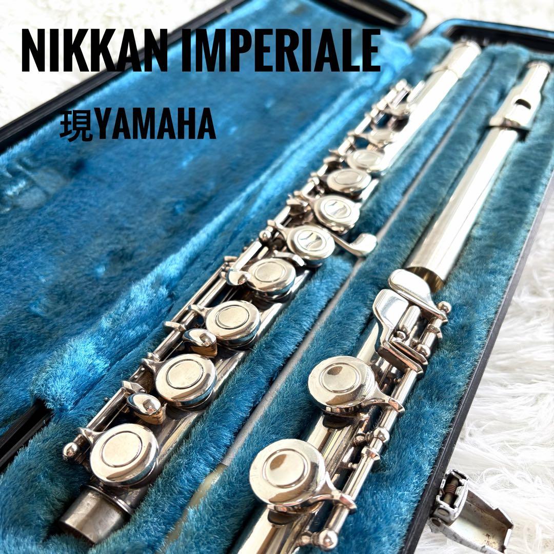 Yamaha Flutes Nikkan Imperiale