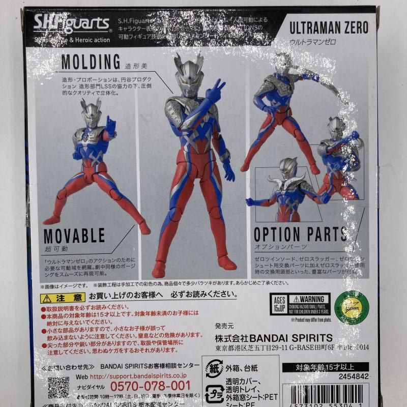 Others S.H.Figuarts [90]