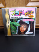 Sega Games Ss Disc Vol.4 Private Idol