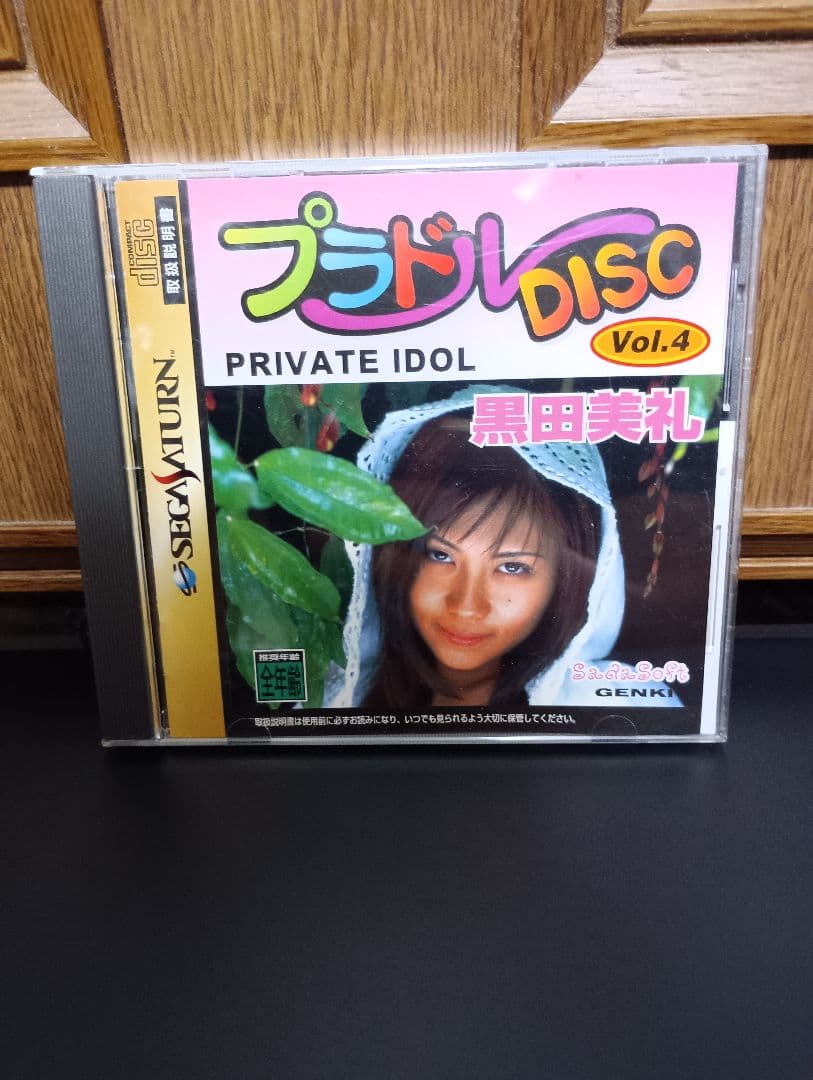 Sega Games Ss Disc Vol.4 Private Idol