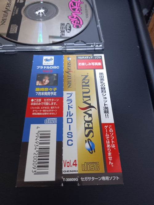 Sega Games Ss Disc Vol.4 Private Idol