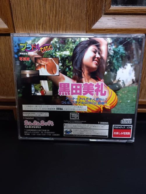 Sega Games Ss Disc Vol.4 Private Idol