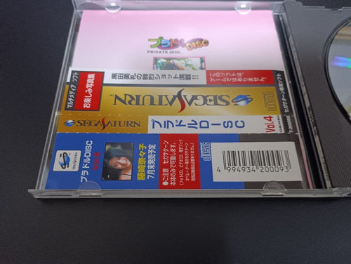 Sega Games Ss Disc Vol.4 Private Idol