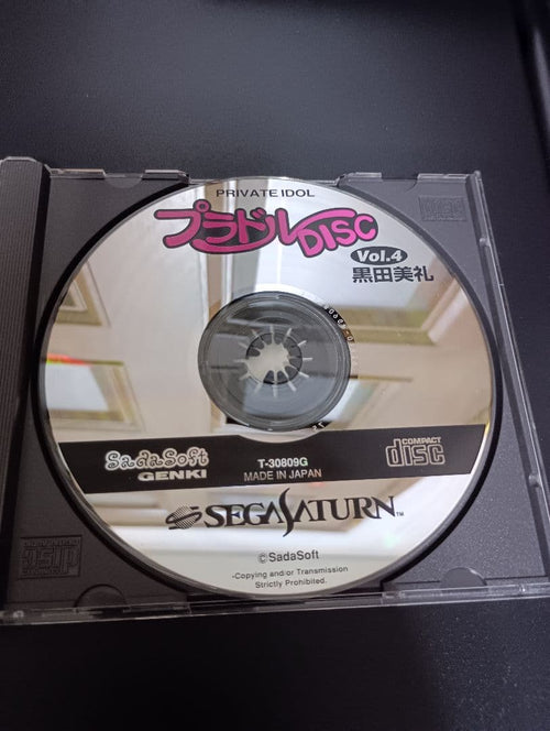 Sega Games Ss Disc Vol.4 Private Idol