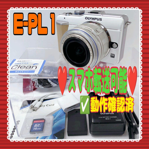 Olympus Mirrorless Interchangeable Lips E-Pl1 #0314
