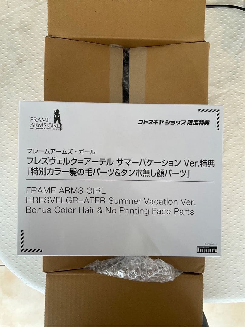 Kotobukiya Gundam Decals Ver.