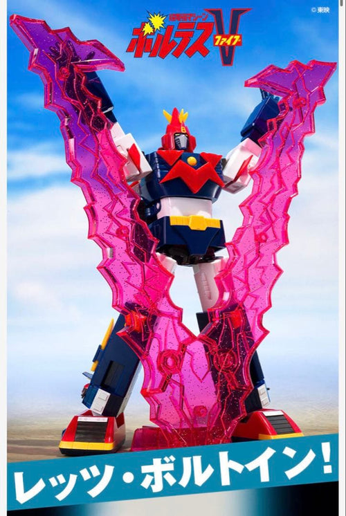 Premium Bandai Other V