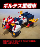 Premium Bandai Other V