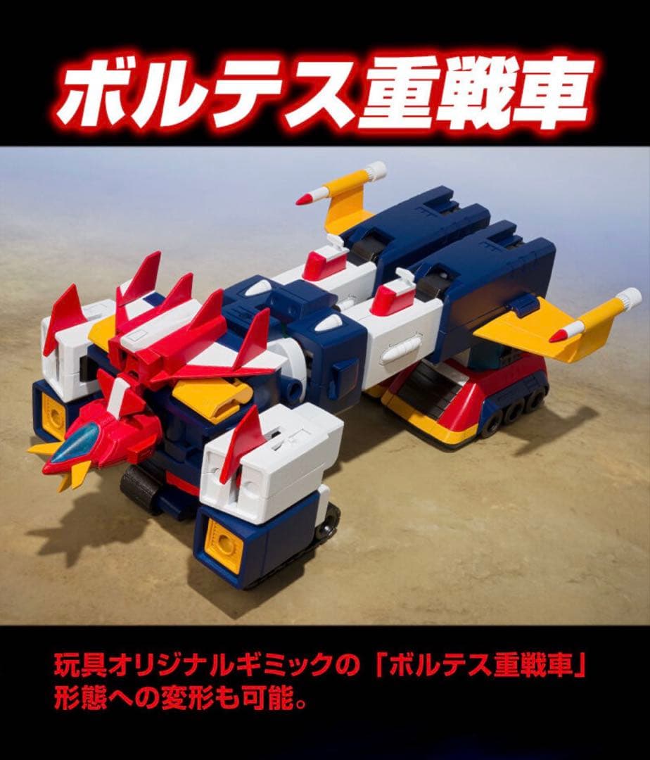 Premium Bandai Other V