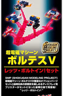 Premium Bandai Other V