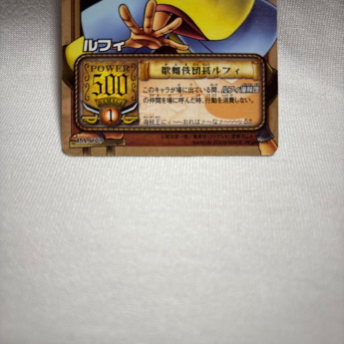 One Piece Card Game Pa-W25 Pa-C09