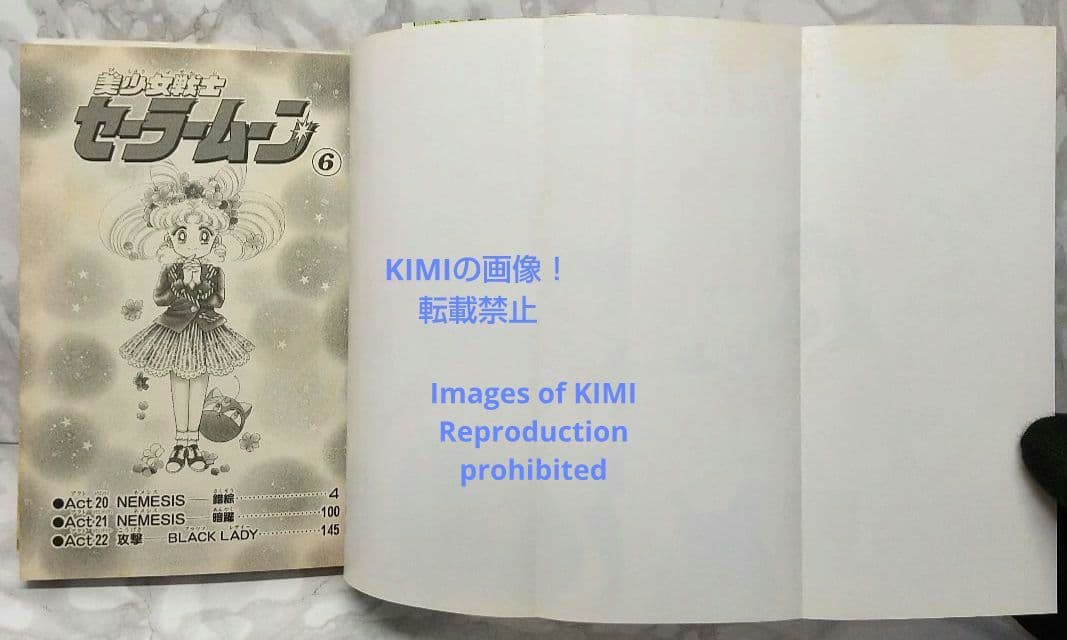 Girl Manga 1 6 1994