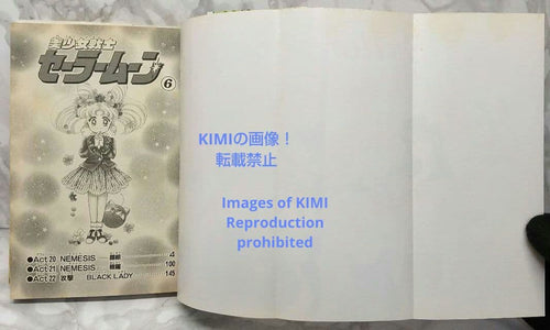 Girl Manga 1 6 1994