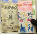 Girl Manga 1 6 1994