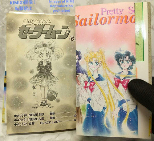 Girl Manga 1 6 1994