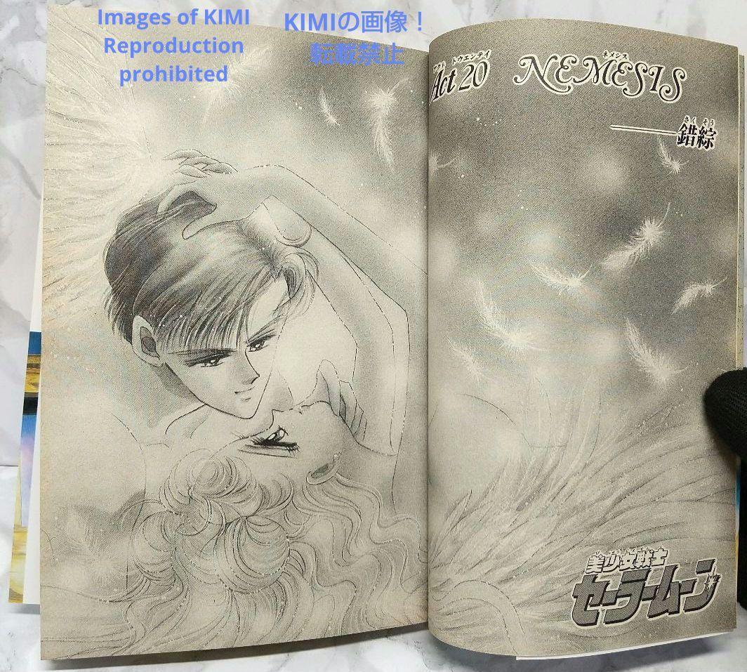Girl Manga 1 6 1994