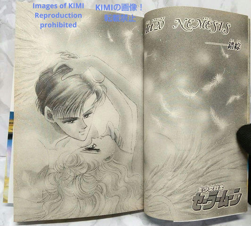 Girl Manga 1 6 1994