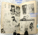 Girl Manga 1 6 1994