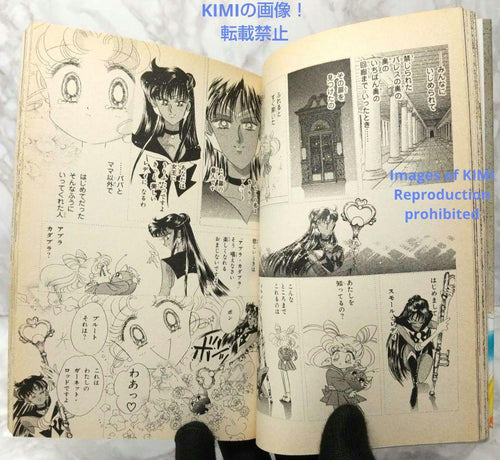 Girl Manga 1 6 1994