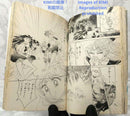 Girl Manga 1 6 1994