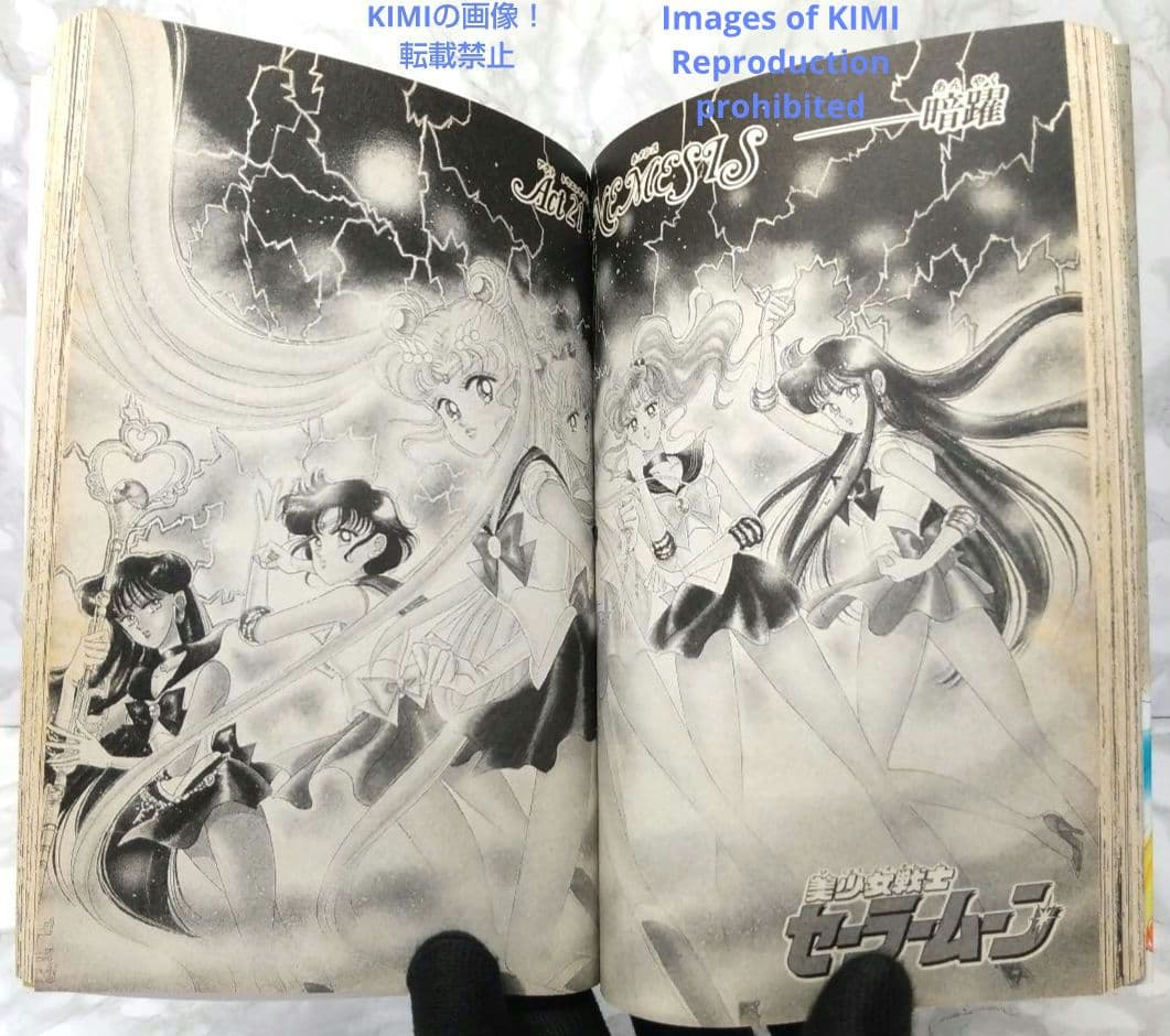Girl Manga 1 6 1994