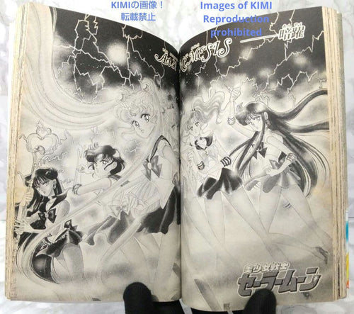 Girl Manga 1 6 1994