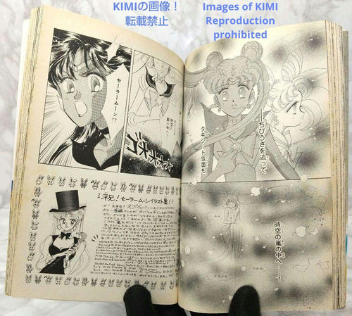 Girl Manga 1 6 1994