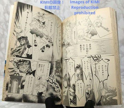 Girl Manga 1 6 1994