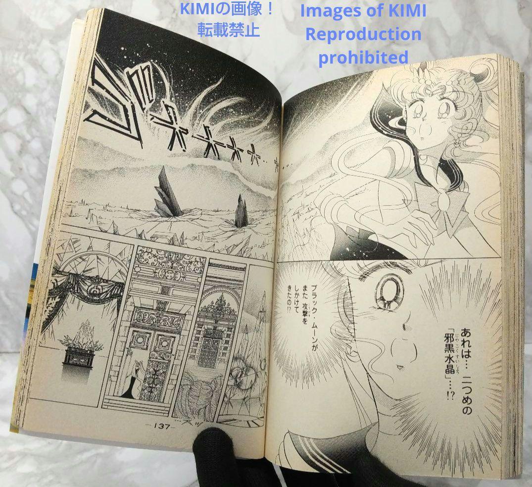 Girl Manga 1 6 1994