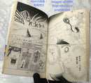 Girl Manga 1 6 1994