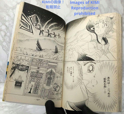 Girl Manga 1 6 1994