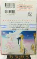 Girl Manga 1 6 1994
