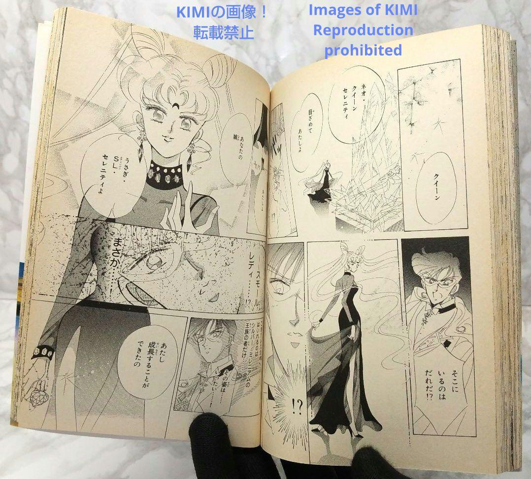 Girl Manga 1 6 1994