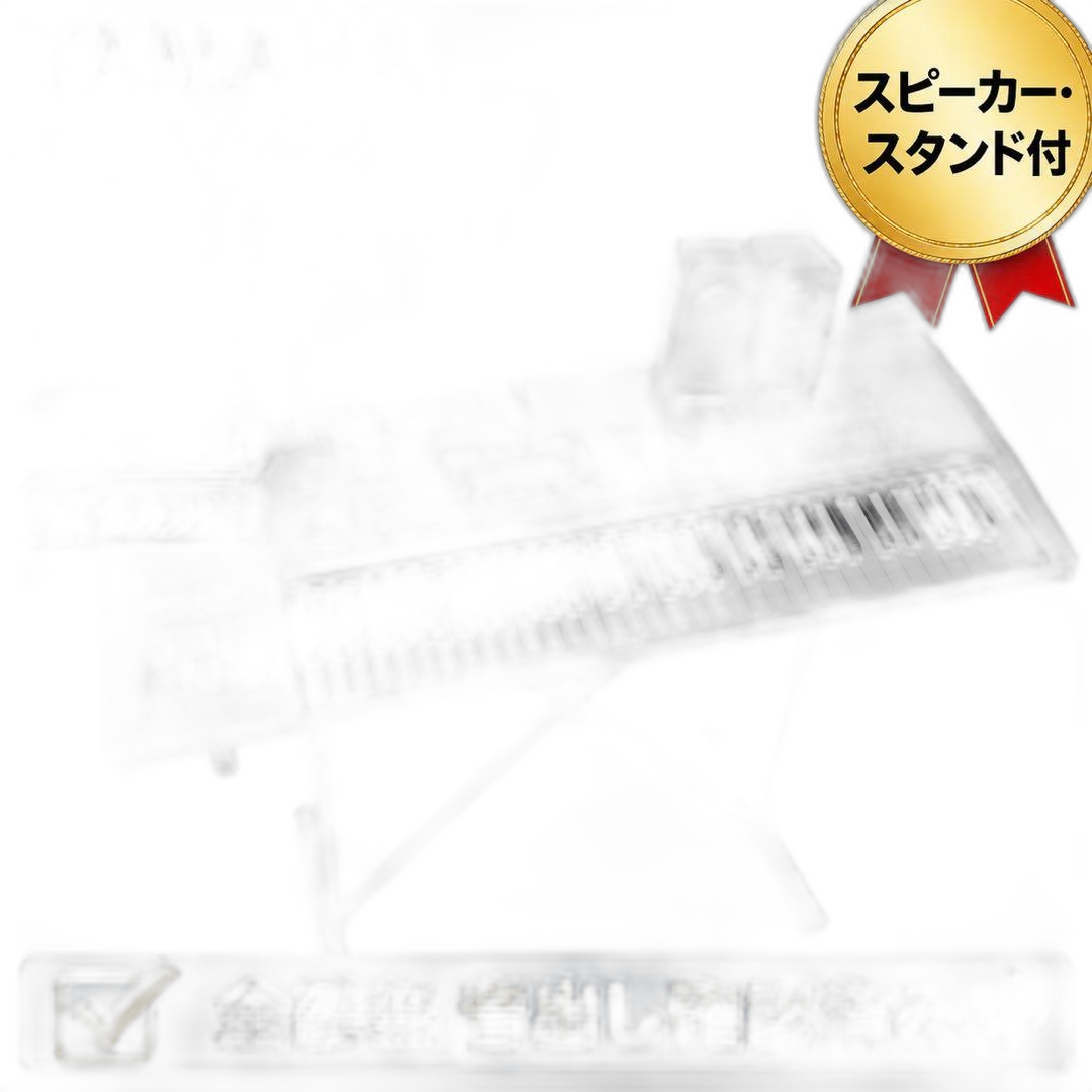Yamaha Other Sy77 61