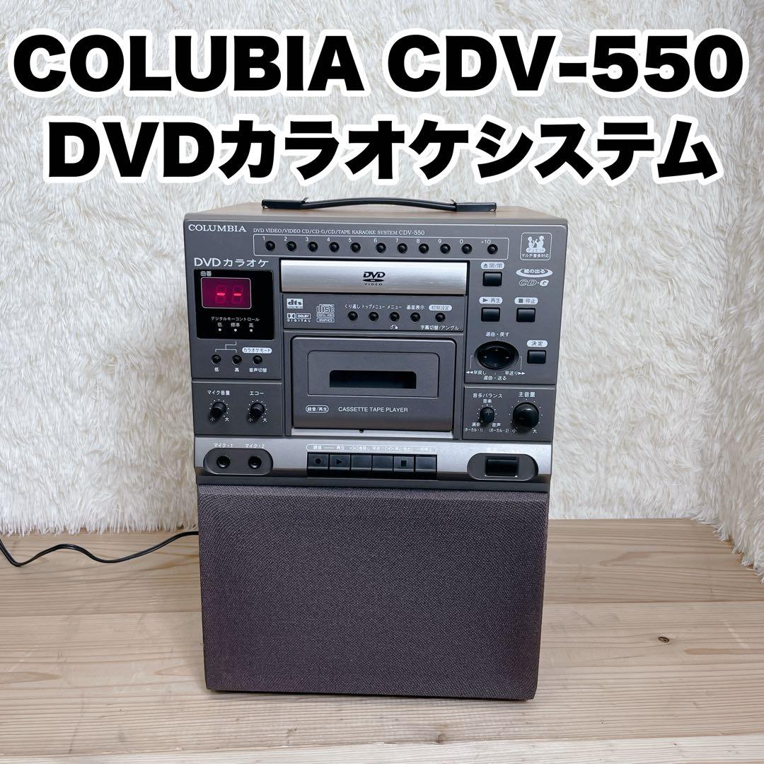 Columbia Cd, Md Cassette Decks Cdv-550 Dvd