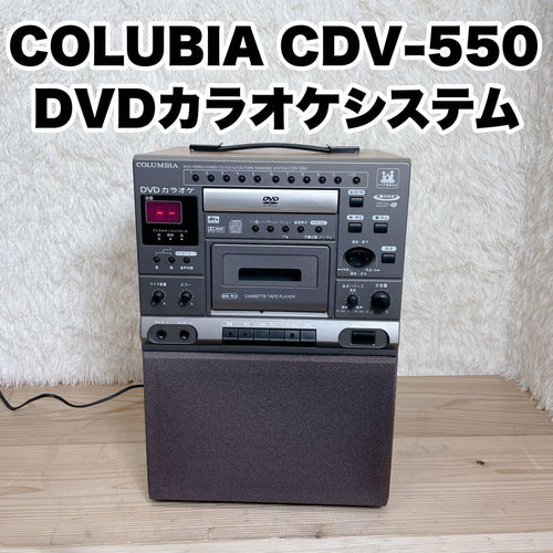 Columbia Cd, Md Cassette Decks Cdv-550 Dvd