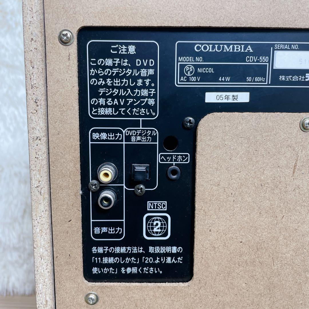 Columbia Cd, Md Cassette Decks Cdv-550 Dvd