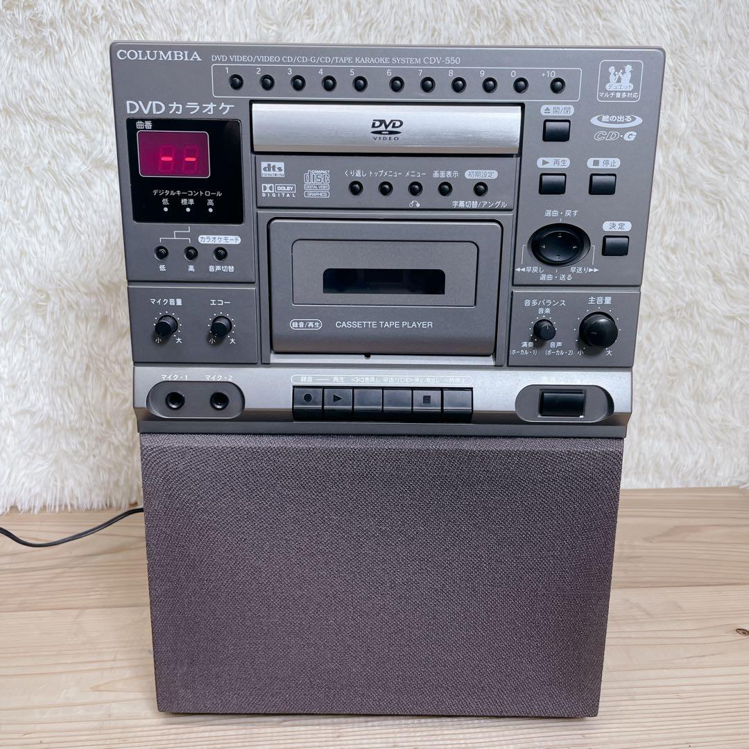 Columbia Cd, Md Cassette Decks Cdv-550 Dvd