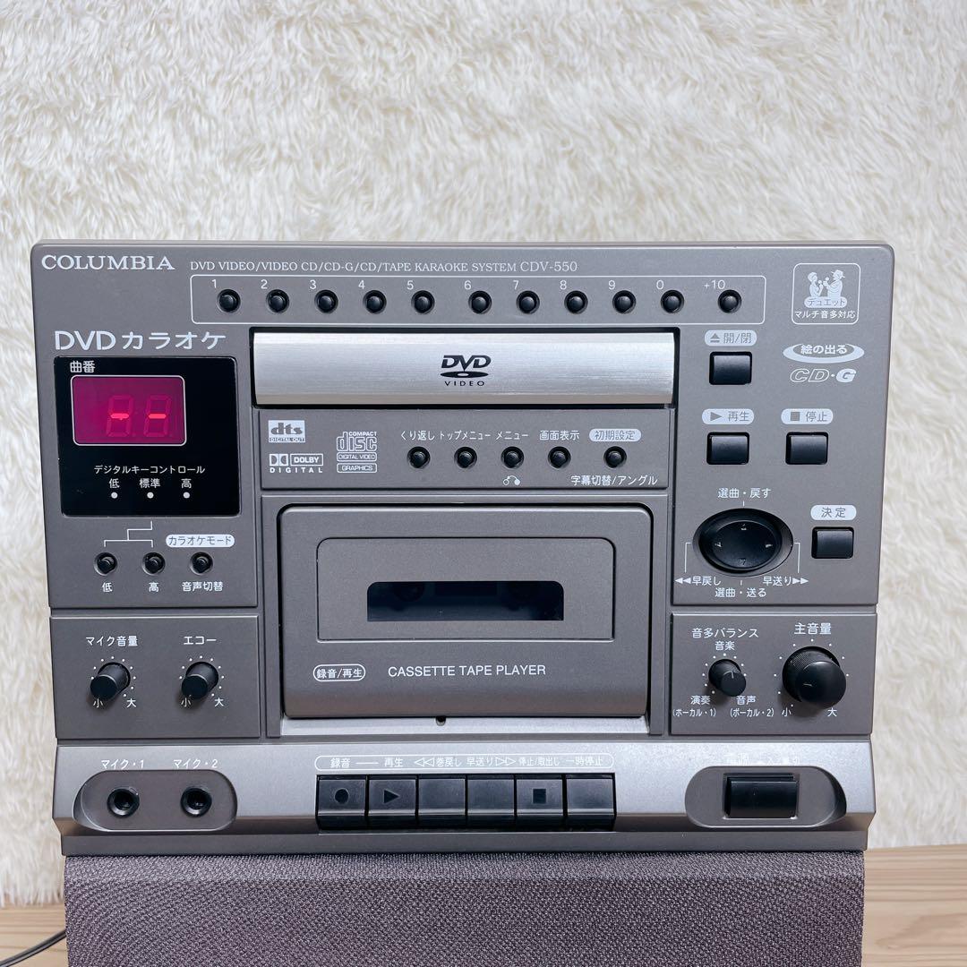 Columbia Cd, Md Cassette Decks Cdv-550 Dvd