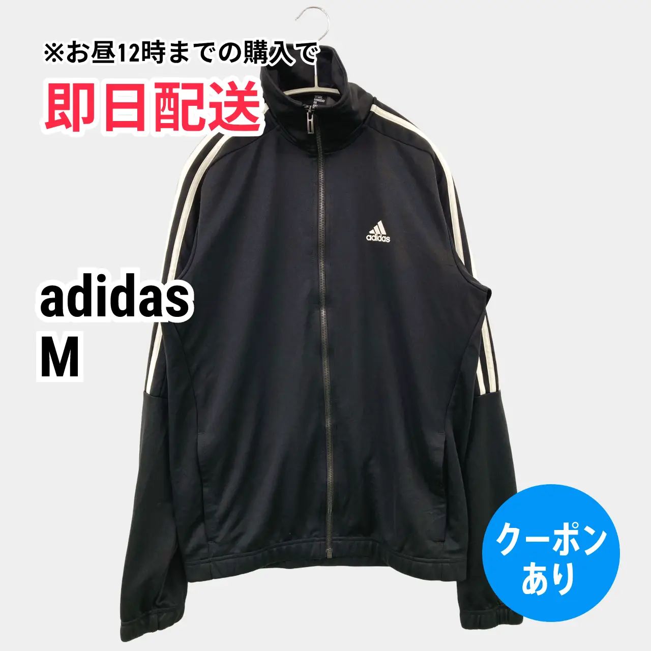 Adidas Jersey M