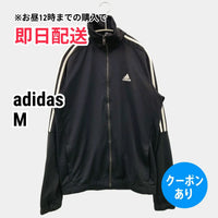 Adidas Jersey M