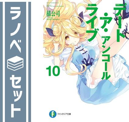 Others 1-10